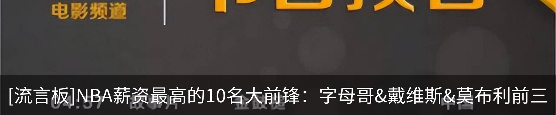 内页banner